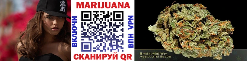 где найти   Нефтекумск  Бошки Шишки VHQ 