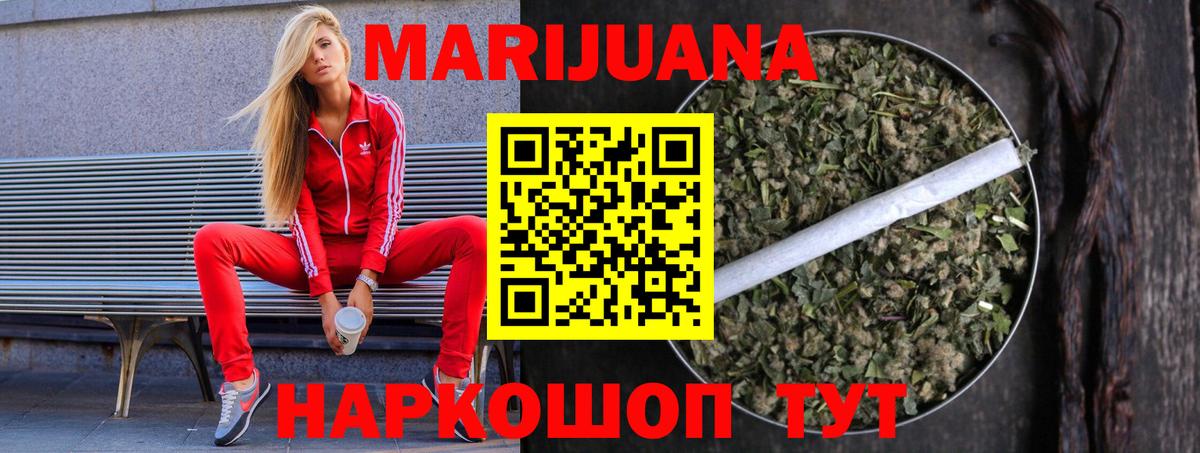 Нефтекумск  Бошки Шишки White Widow  Шишки марихуана OG Kush  Вход с VPN  Бошки Шишки LSD WEED  Канабис LSD WEED 
